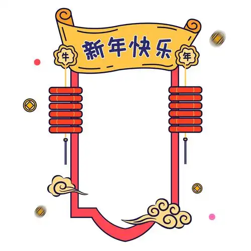 卡通手绘简约大气中国风红色新年边框