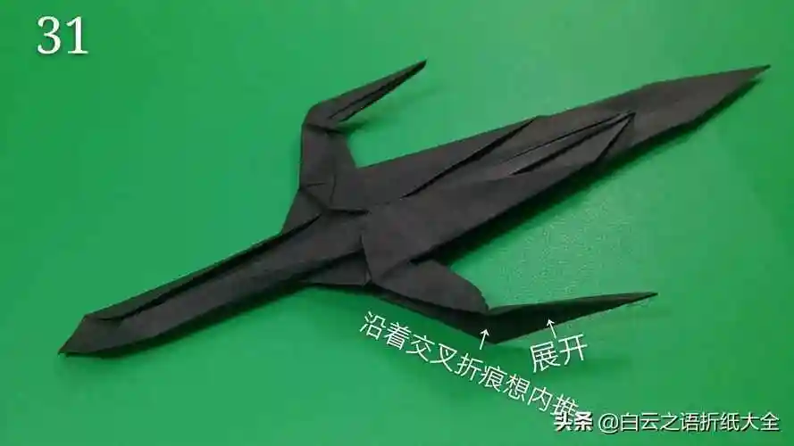 手工折纸帅气的剑