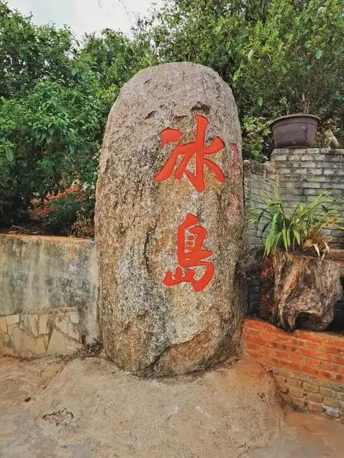 探访云南省临沧市双江县冰岛老寨整体搬迁