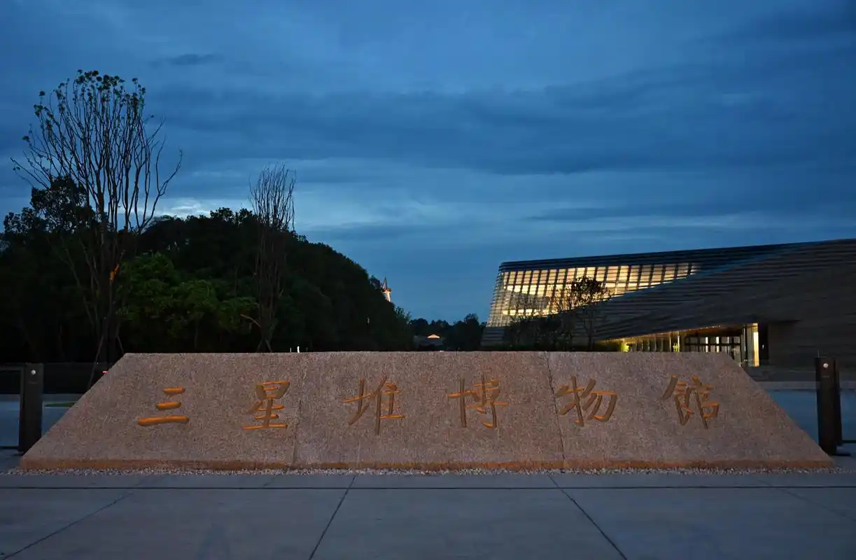 探访三星堆博物馆新馆