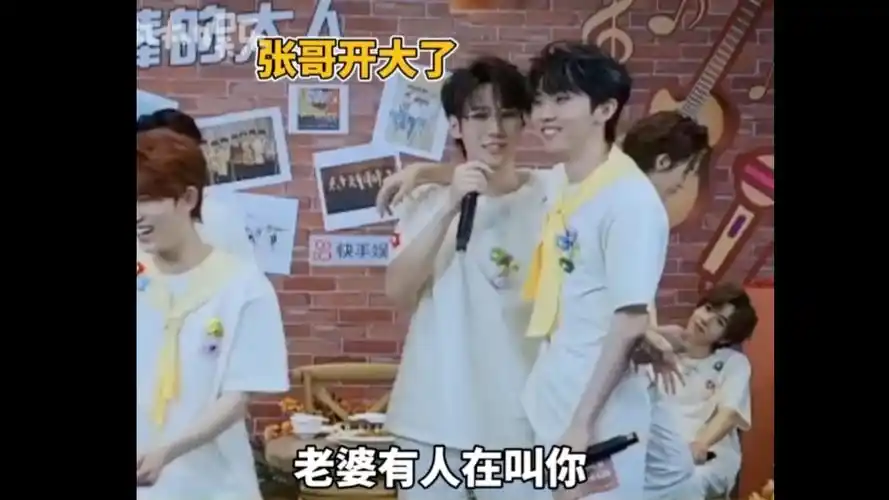 还得是我张哥 一句老婆给马嘉祺整不会了