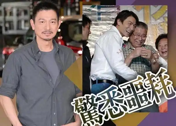 突传噩耗!刘德华父亲去世,曾患膀胱癌,父子俩最后合影曝光