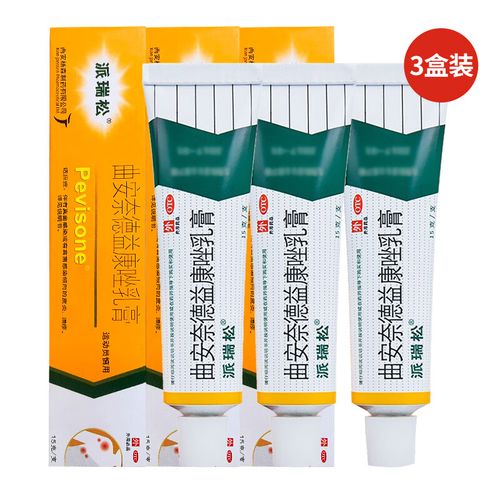 派瑞松曲安奈德益康唑乳膏15g*3除湿止痒软膏止痒药膏 止痒 抑菌 皮肤