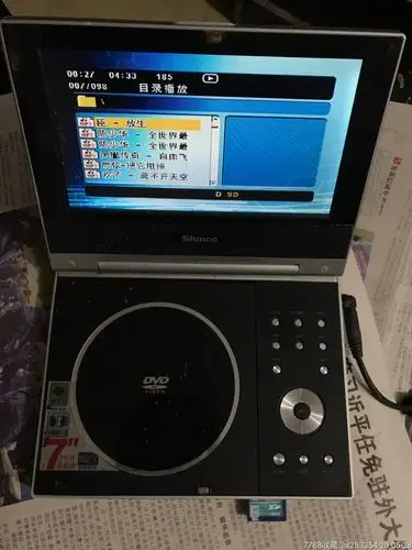 新科移动dvd移动播放机