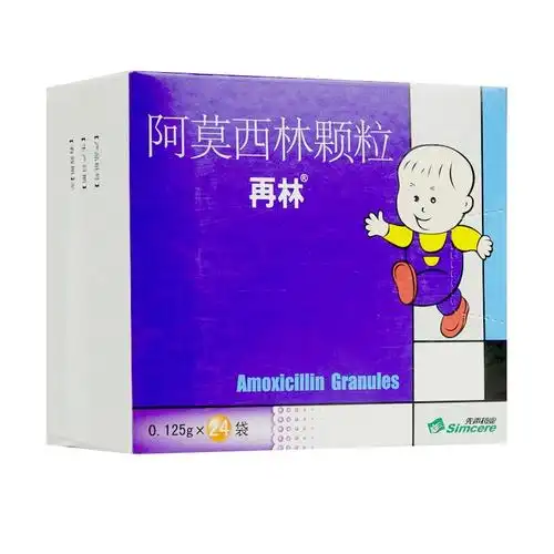 再林阿莫西林颗粒24袋下呼吸系统感染儿童消炎药阿莫西林颗粒小儿