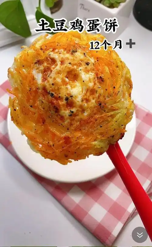 拿肉都不换的土豆鸡蛋饼,宝宝吃完还要