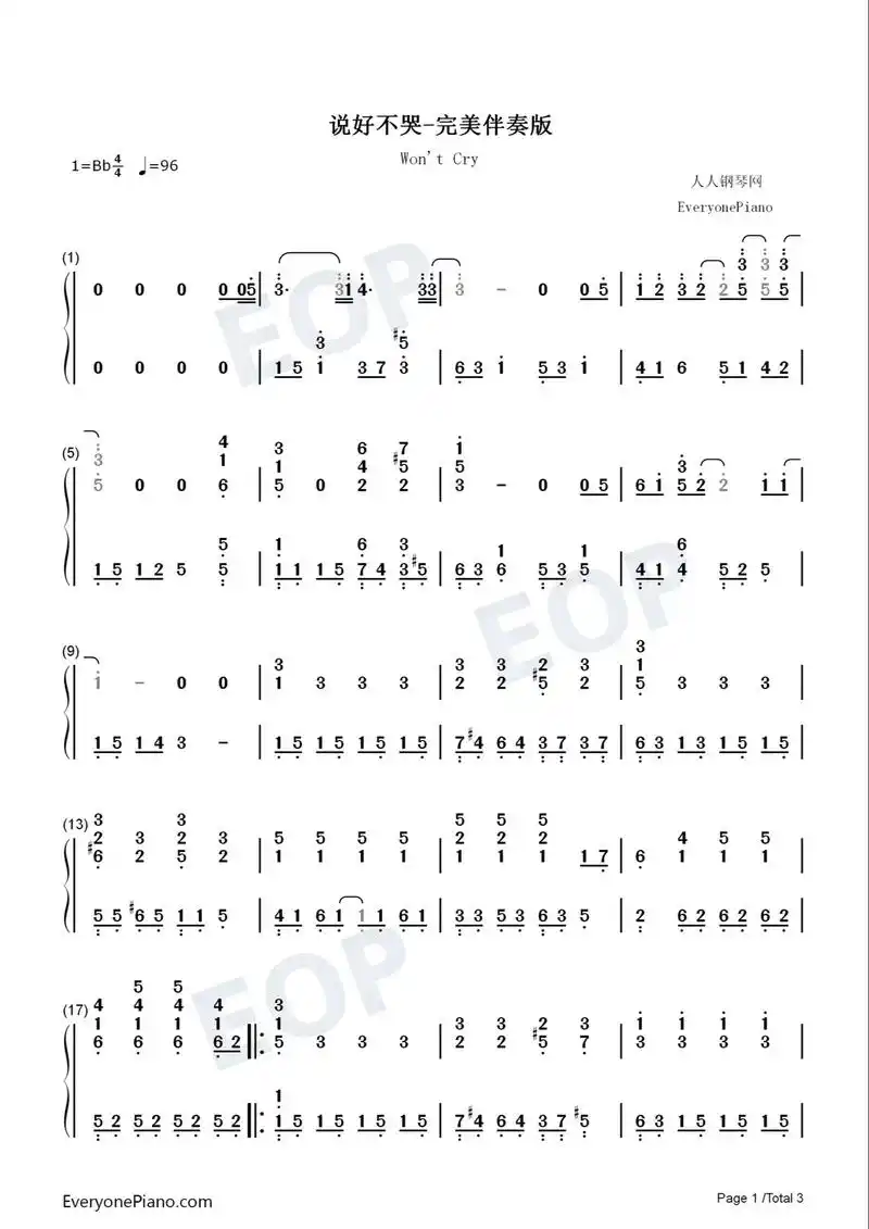 钢琴简谱 #说好不哭 - 抖音
