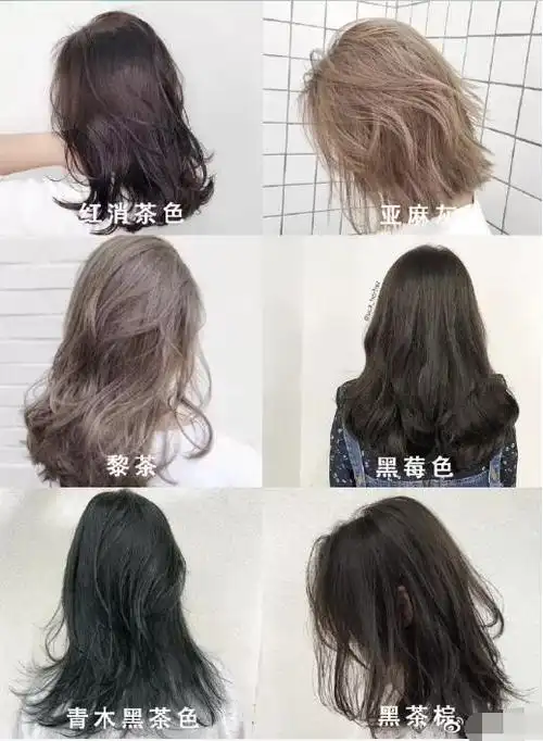 2020染发流行什么颜色 48款仙女发色合辑你喜欢哪款