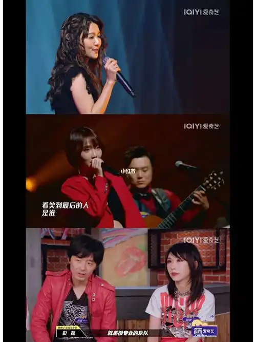 看《乐队的夏天》第1季才发现薛凯琪,刘恋和赵梦曾经在同一个舞台上