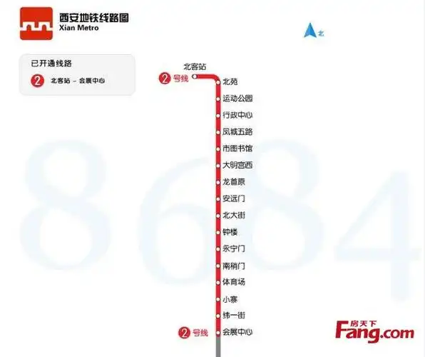 西安地铁2号线线路图(北客站—会展中心)