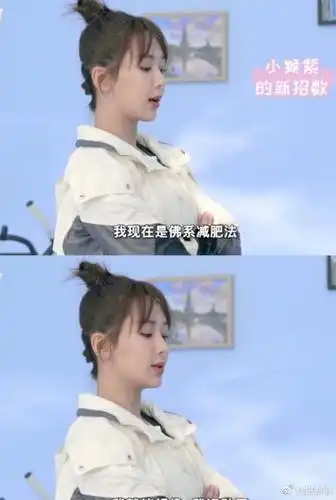 杨紫是减肥达人杨紫为戏瘦10公斤减肥秘诀公开