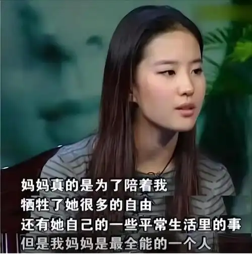 回顾刘亦菲宋承宪这段情一厢情愿的爱情注定无法长久