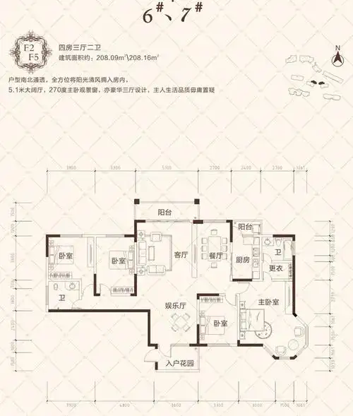 克拉美丽山庄户型图 f2户型 四房三厅两卫 208.09㎡