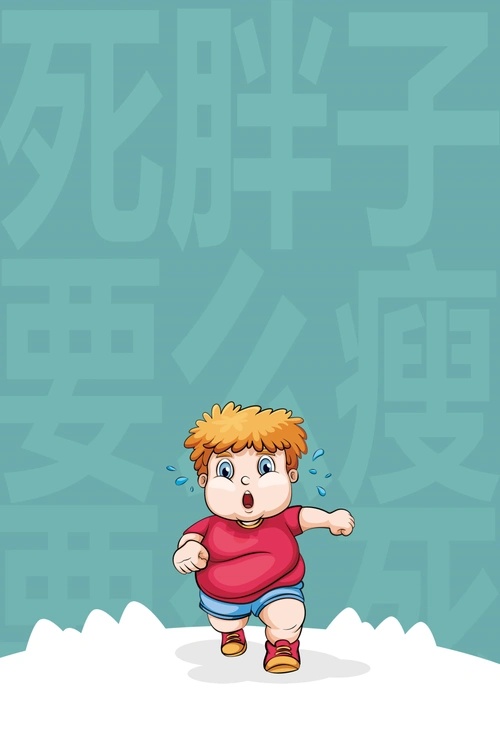 青色矢量减肥海报背景素材