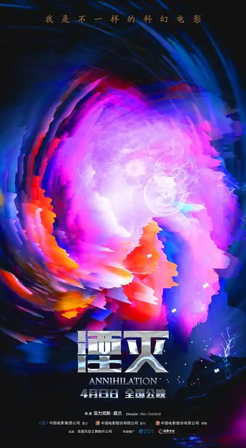 "颠覆版"两组海报,简明有趣地亮出了自己同其他科幻类型电影"不一样"