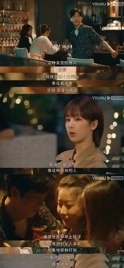 杨紫送井柏然拿捏之书##电视剧女心理师