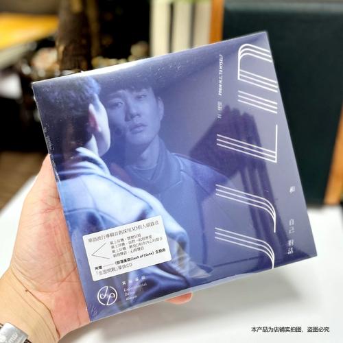 现货 林俊杰专辑 和自己对话 2015年实体音乐唱片 2cd 歌词本周边