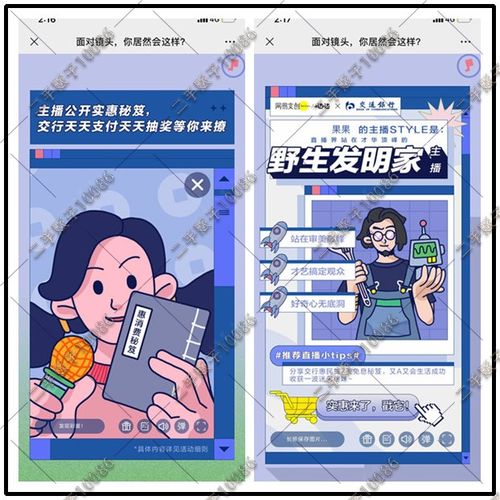 物微志信答题测试类h5生成称号结果海报小游戏程序定制开发制作