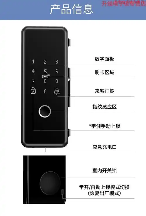 三星samsung手机通用玻璃门指纹锁办公室密码锁有无框单双开门免开孔