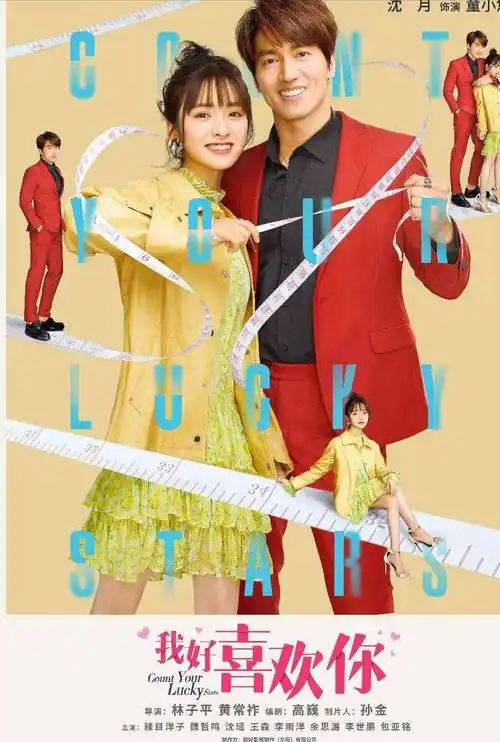 也难以弥补年龄差距过大带来的违和感_何润东_张嘉益_钟汉良