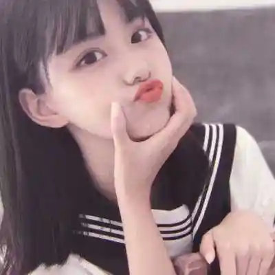 嘟嘴卖萌女生头像