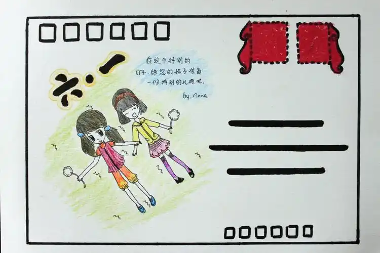 六(1)信封作业(2010.10)