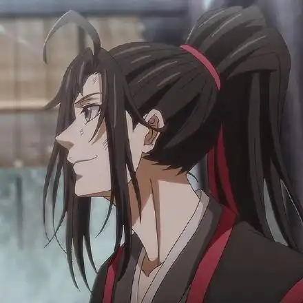 魏无羡魔道祖师