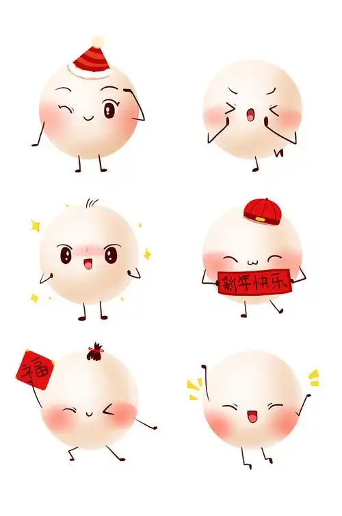 元宵节可爱呆萌汤圆小人