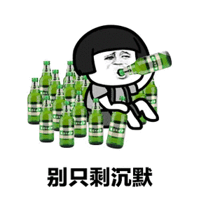 蘑菇头演唱抖音神曲《讲真的》_动图_蘑菇头_抖音_讲真的表