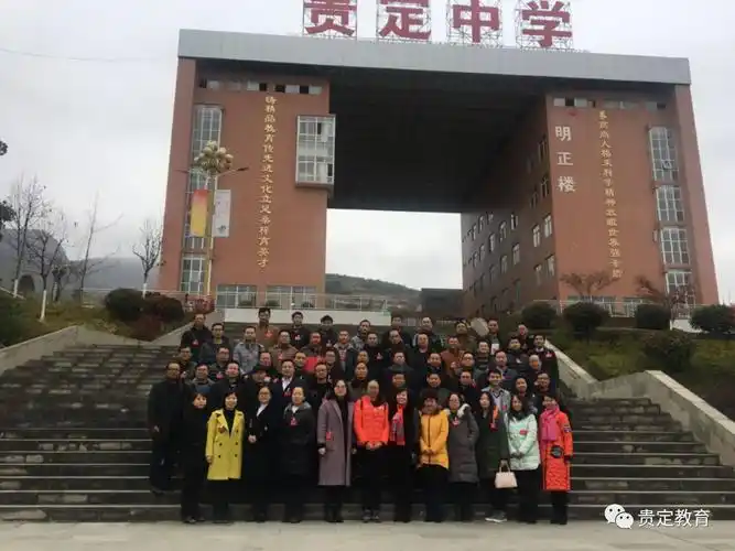 【教育建设】教职工代表大会 促学校腾飞