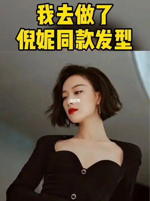 复古港风法式卷发短发女生必备烫发