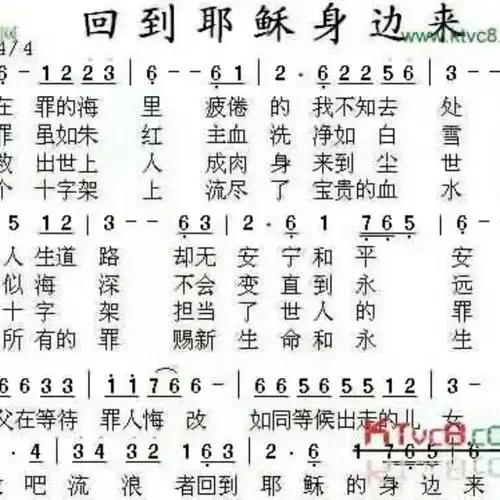 主啊我亏欠了你【电音求恩版】