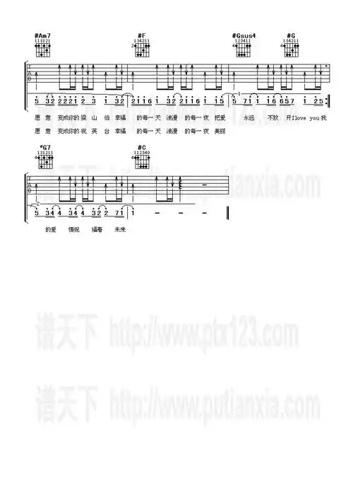 梁山伯与茱丽叶_梁山伯与茱丽叶简谱_梁山伯与茱丽叶吉他谱_钢琴谱-查