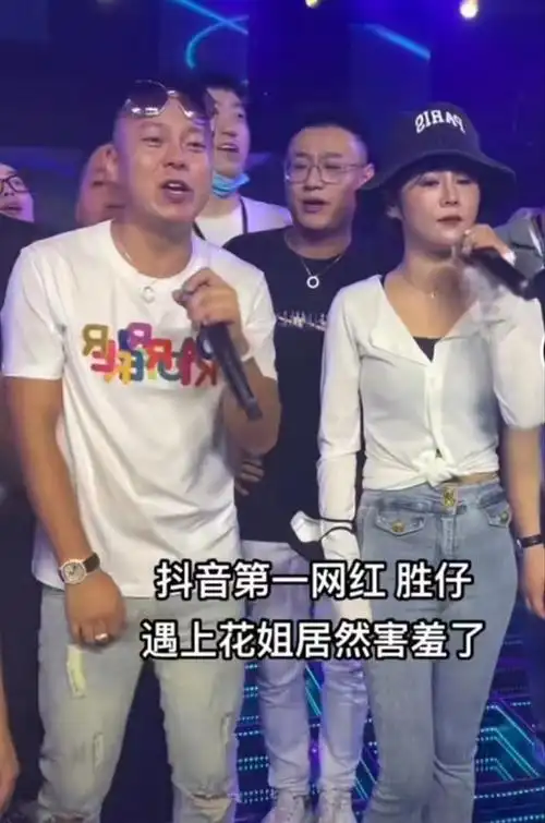 农民歌手花姐个人资料