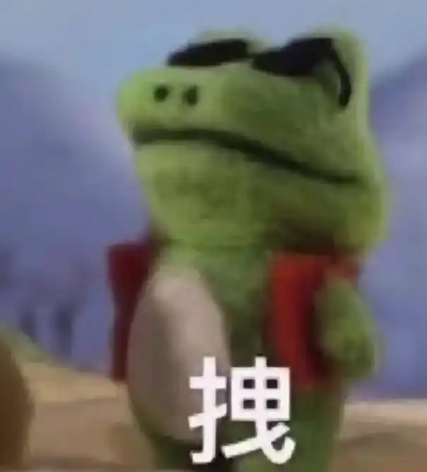 不成功便成仁.你好90啊#表情包 #阴阳怪气表情包 #快分享 - 抖音