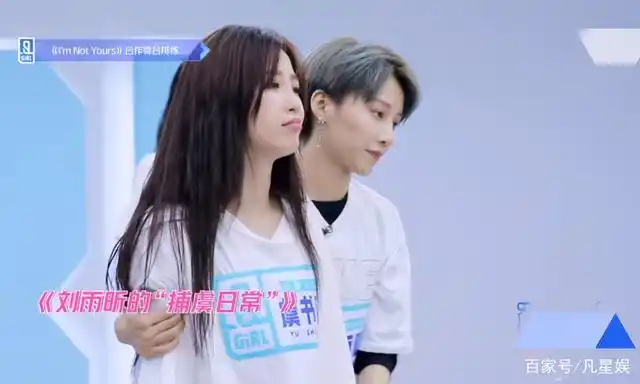 《青春有你2》刘雨昕阻止虞书欣吃饼干,结果虞书欣的目的暖心了!