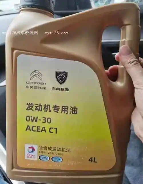 自己动手标致4008更换机油机滤