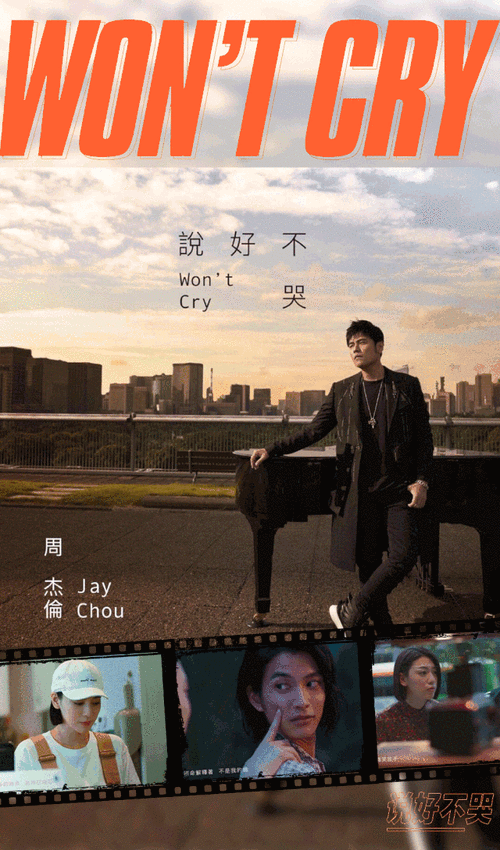 说好不哭温莎送你一部iphone11promax