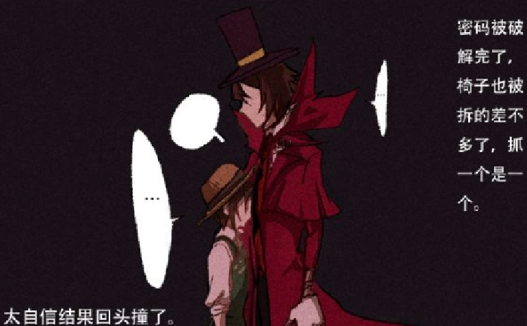 第五人格:杰克想要和园丁亲热,却被她一件羞羞的事打断了!