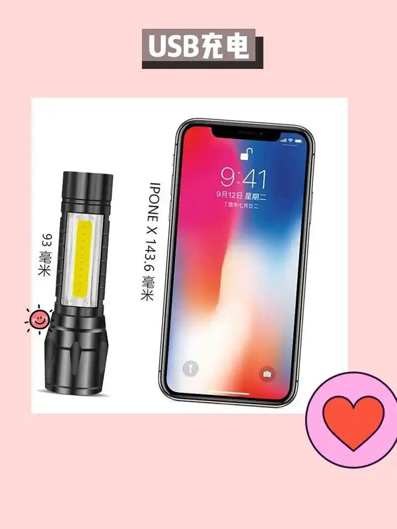 惊艳夜晚 迷你照明灯78手电筒!
