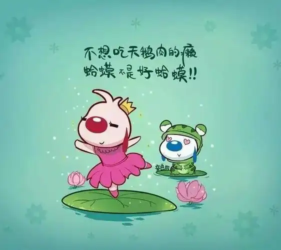 一句话幽默说说集锦有哲理搞笑句子