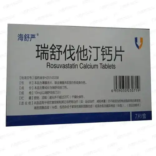 瑞舒伐他汀钙片