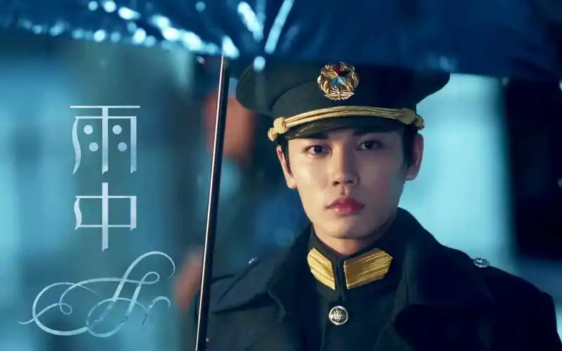 林彦俊一见倾心丨雨中丨无水印动图合集