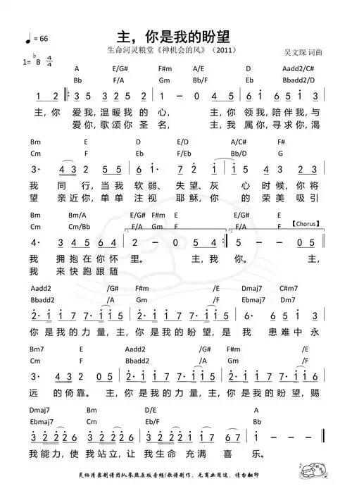 使用技巧:拍子记号:歌谱调号:适用乐器:吉他钢琴歌谱类型:简谱和弦