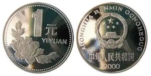 现在流通的人民币中一元硬币的背面的图案是什么花
