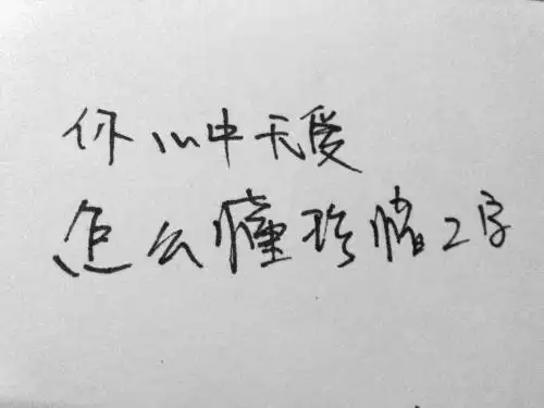 最新伤感经典语句个性经典语录.doc