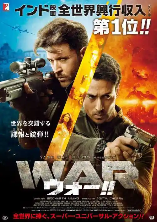 宝莱坞双雄之战