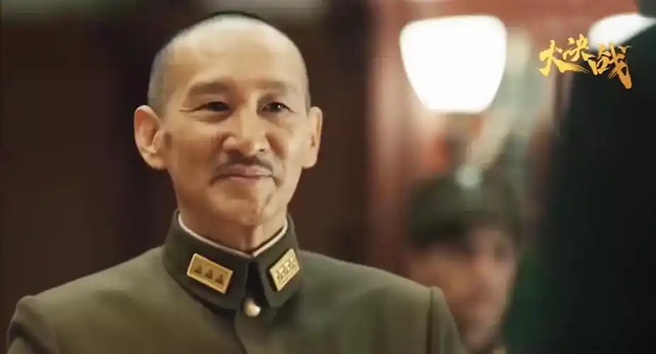 《大决战》王劲松饰演蒋介石,凭啥?我是演员,敬畏每一个角色
