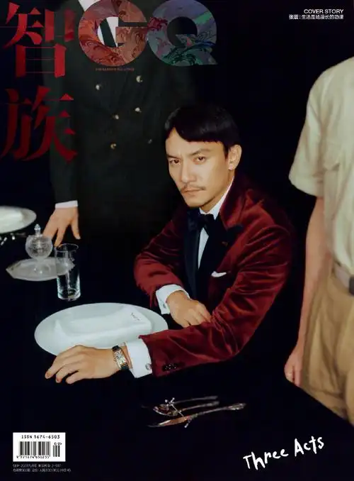 张震智族gq九月刊封面