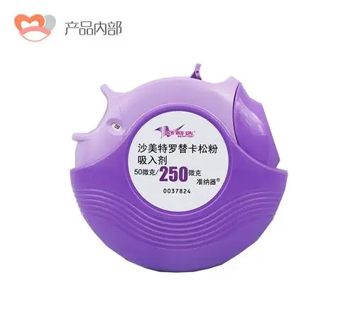 舒利迭医保 舒利迭医保药